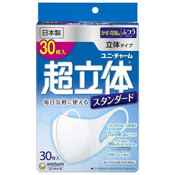 日本製Unicharm 超立體口罩