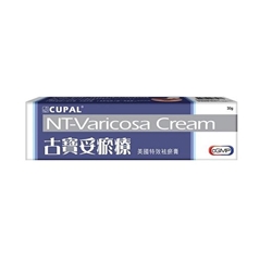 Cupal NT-Varicosa Cream(2 Boxes)