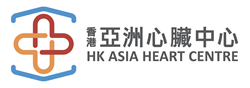 香港亞洲心臟中心 全面心臟健康檢查