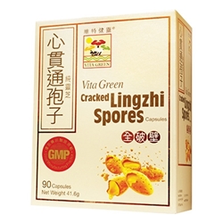 Vita Green Cracked Lingzhi Spore 90'S