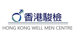 香港駿檢 男士全面健康檢查計劃 (40歲以下) 