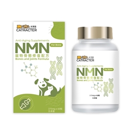Catracter NMN Bones and Joints Formula 60 Capsules