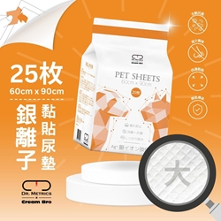 DR.METRICS x Cream Bro【L size】Ag+ sticky pet urine pad for cat and dog
