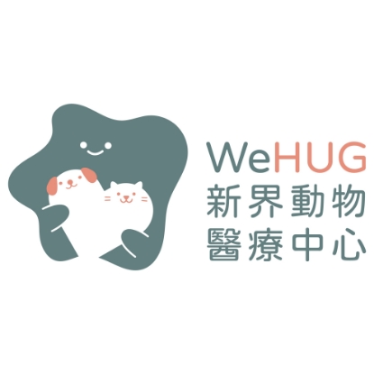 圖片 WeHUG 新界動物醫療中心 基本狗狗健康檢查