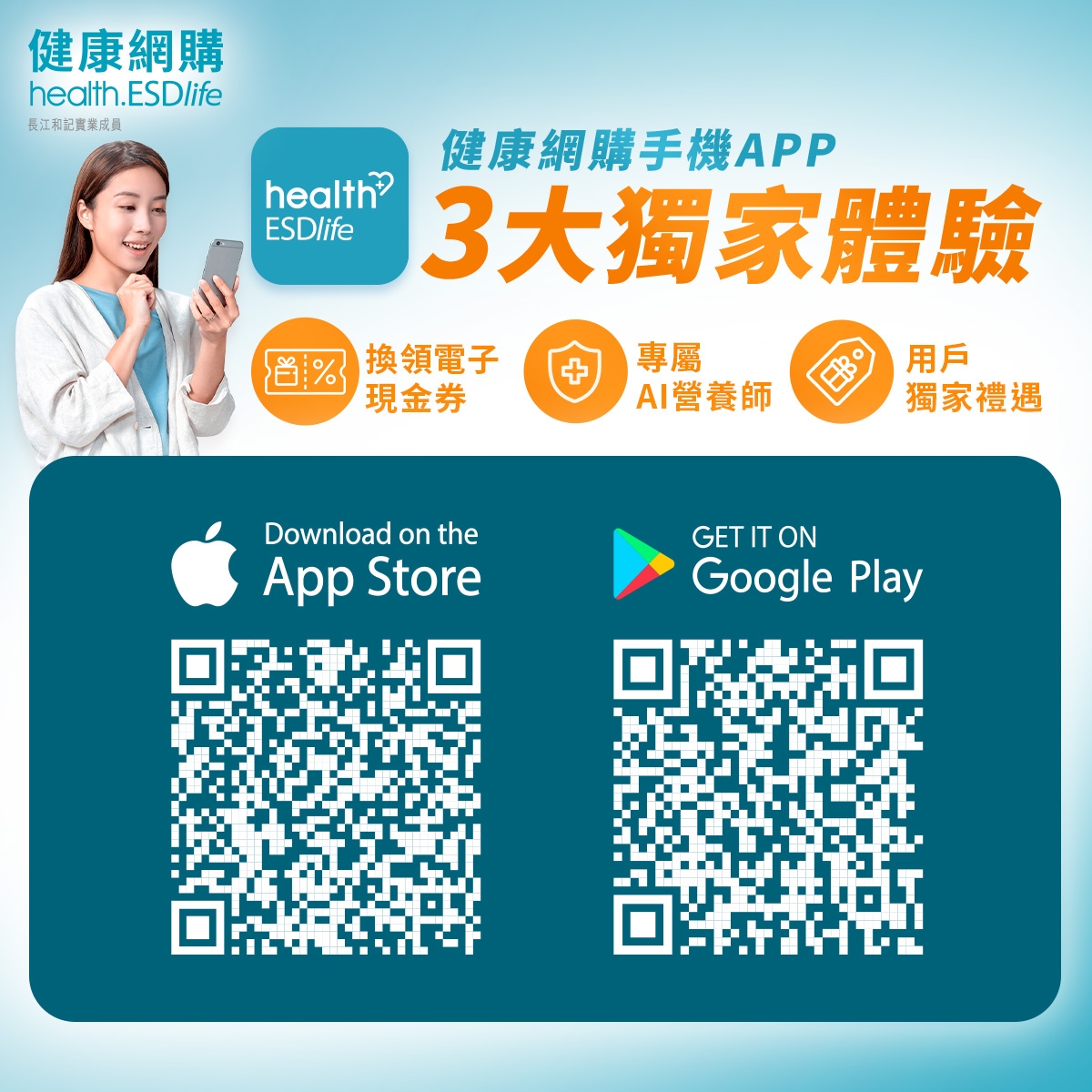 Medtimes體檢評價】時代醫療好唔好？用戶真實分享+ 體檢套餐攻略| ESDlife健康網購