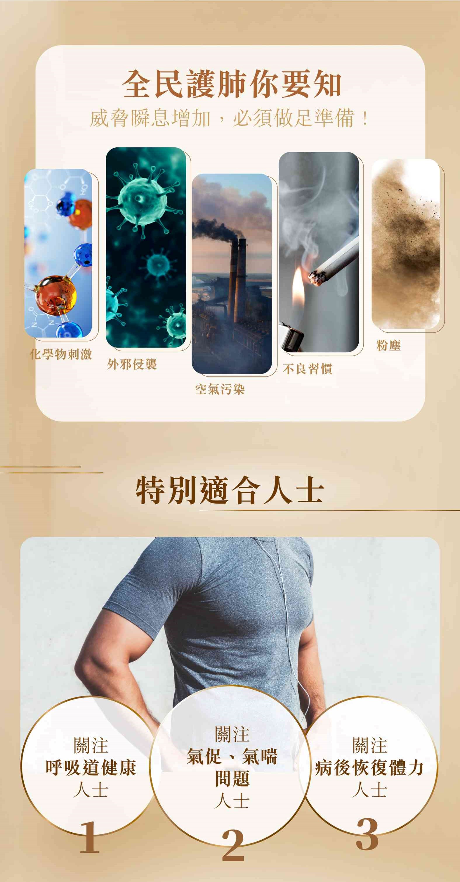 余仁生 | 野生冬蟲夏草膠囊 | 30粒 | 蟲草 | ESDlife健康網購