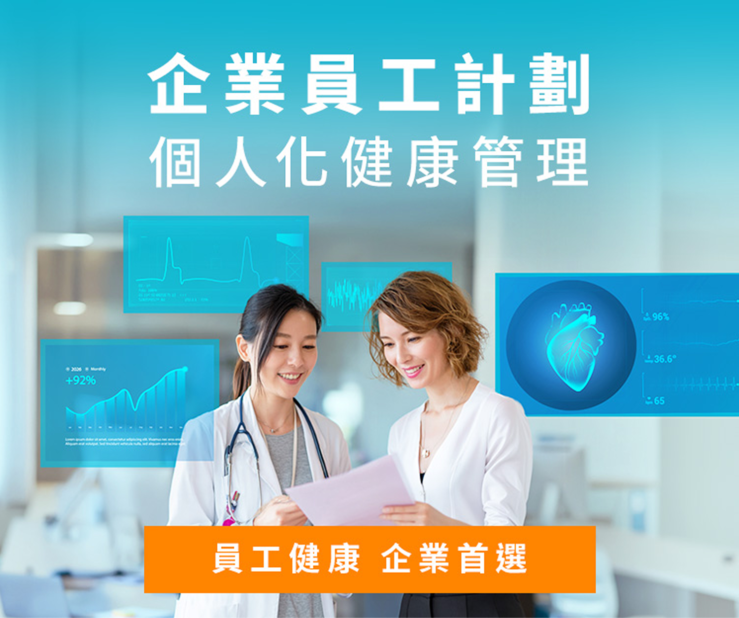 Medical Offer Banner