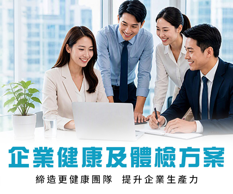 corporateoffer.banner.medicaloffer