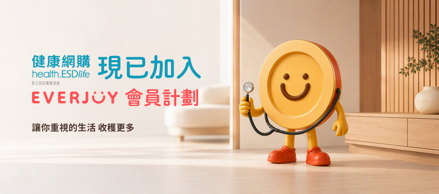 健康網購現已加入 EVERJOY 會員計劃