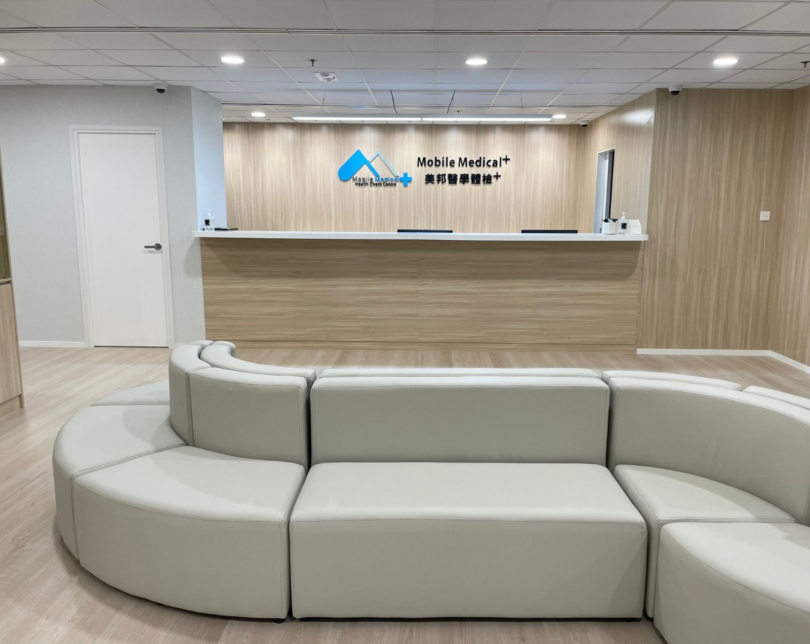 元朗身體檢查推介元朗體檢中心地址、電話、收費一覽| ESDlife健康網購