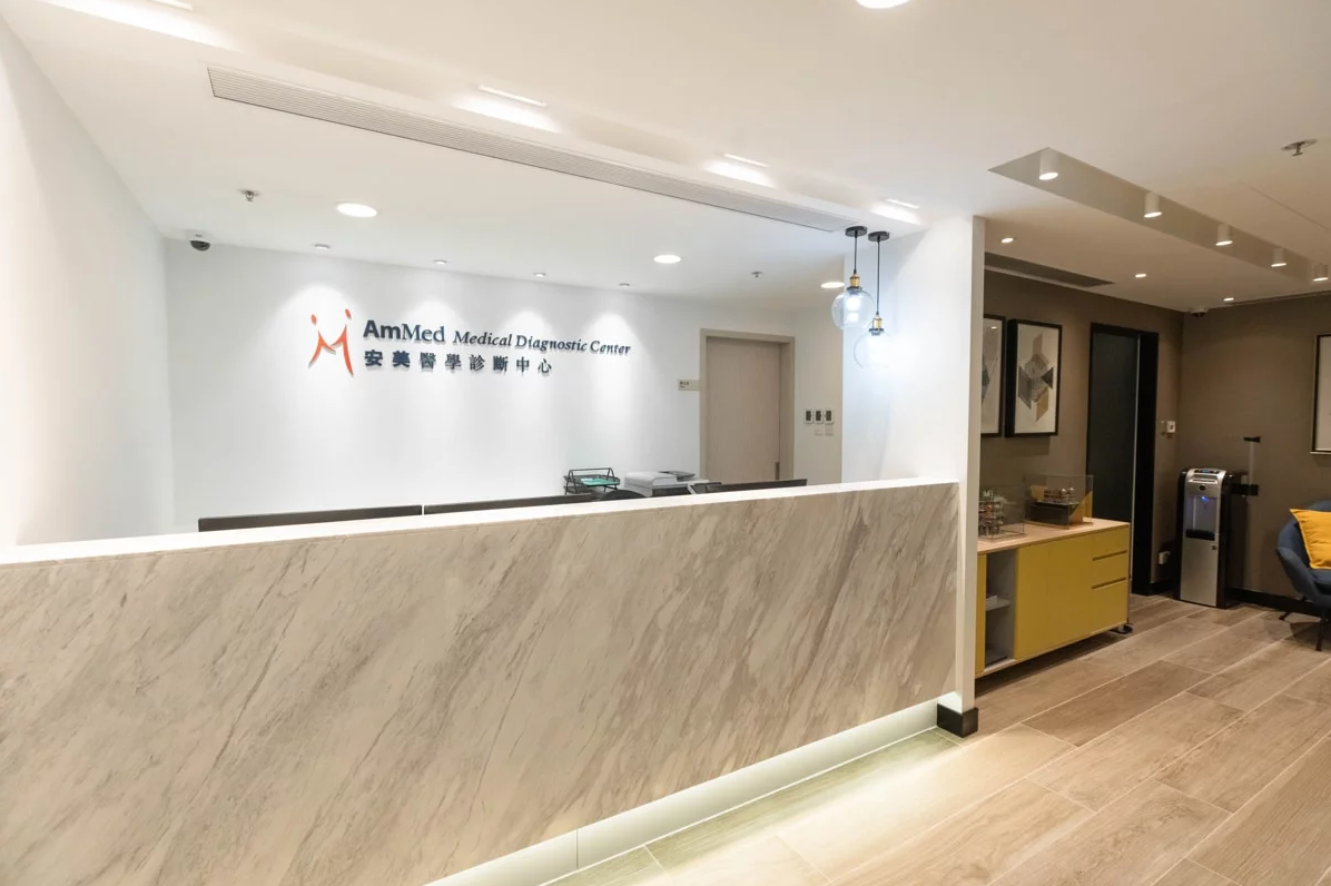 荃灣身體檢查推介荃灣體檢中心地址、電話、收費一覽| ESDlife健康網購