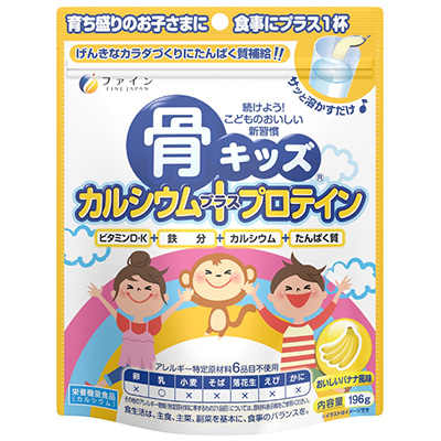Fine Japan兒童鈣質+蛋白質營養粉(香蕉味)196克