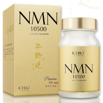 ICHIKI NMN 10500逆齡丸60粒