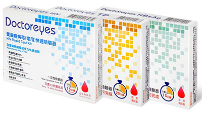 Doctoreyes愛滋病、梅毒及乙型肝炎快速檢驗器套裝