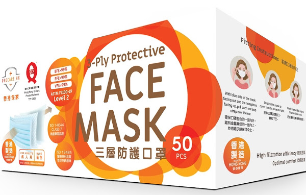 Procare HK Adults ASTM Level 2 Three-layer Protective Mask(50 pcs)
