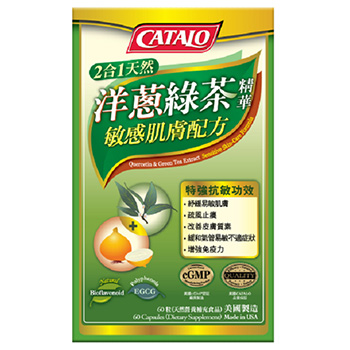 CATALO天然洋蔥綠茶精華60粒
