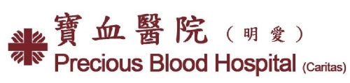 Precious Blood Hospital(Caritas)