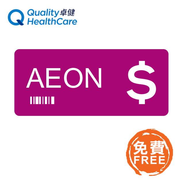$400 AEON禮券