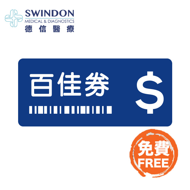 $300 百佳現金券