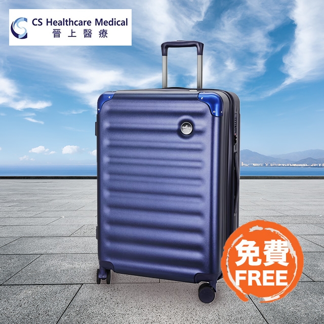 HALLMARK PC可擴充行李箱 HM872T 藍色 (20吋) (價值$1,480)