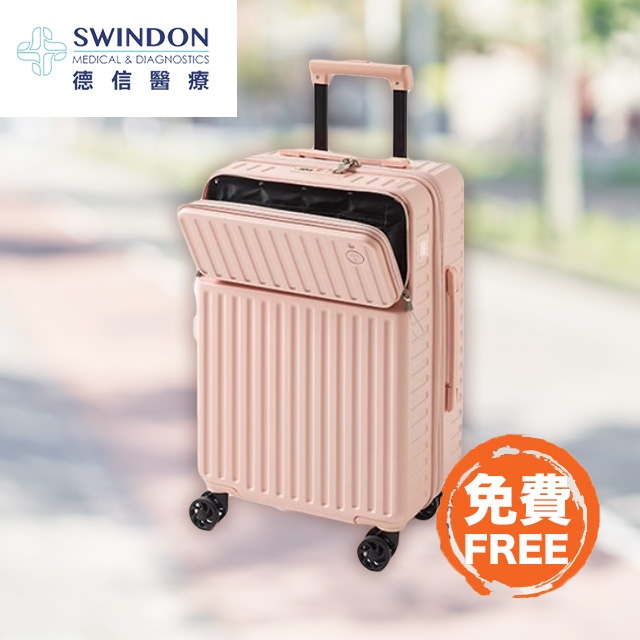 Mitto 前蓋式行李箱 (20吋) (建議零售價 $1,680)