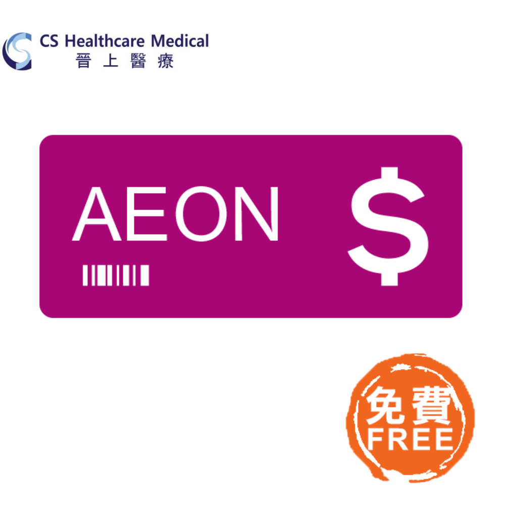 $1,200 AEON 禮券