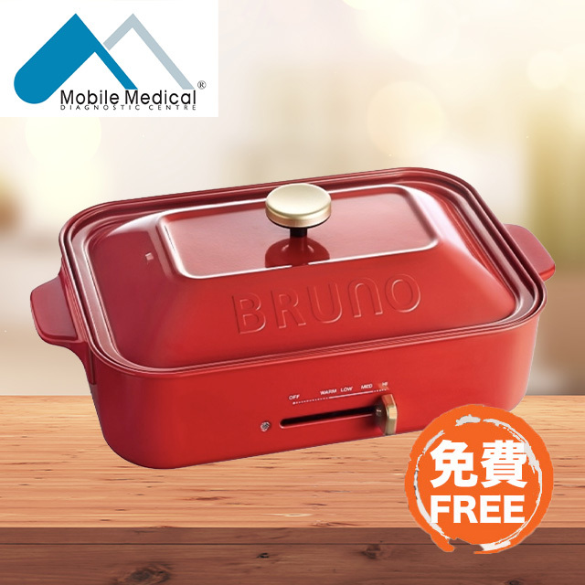  Bruno電熱鍋
