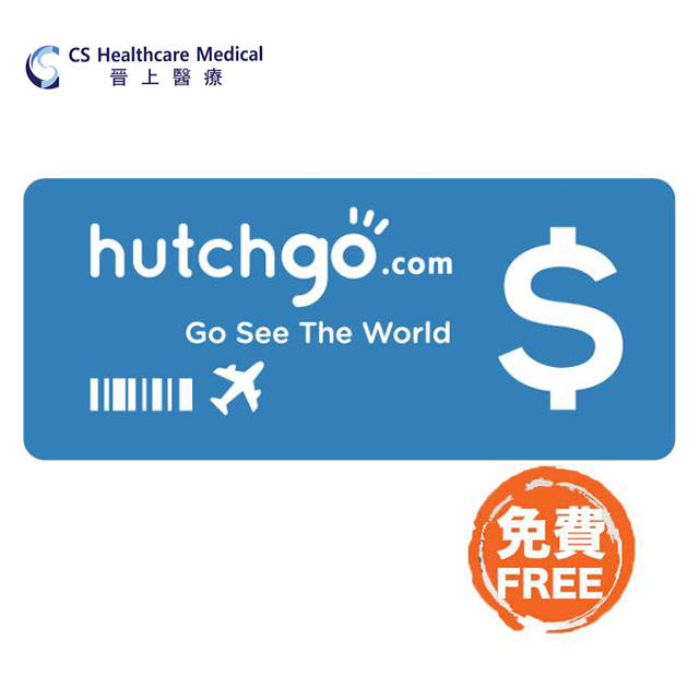 hutchgo.com $1,400旅遊禮券