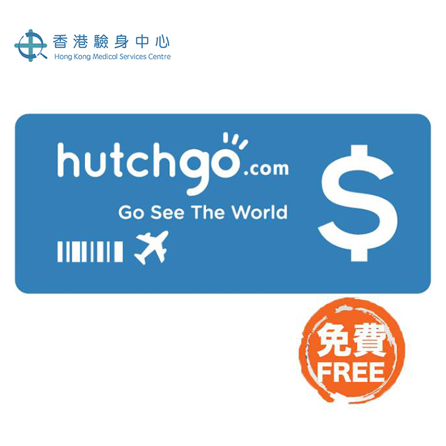 hutchgo.com $600旅遊禮券