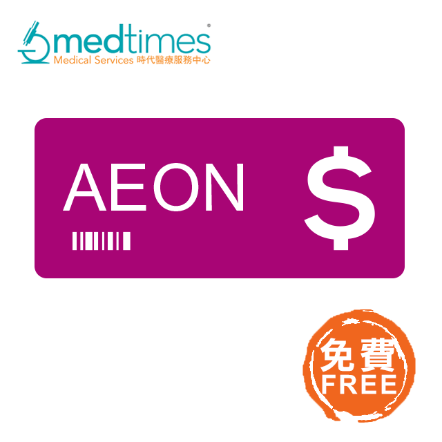 $1500 AEON 禮券