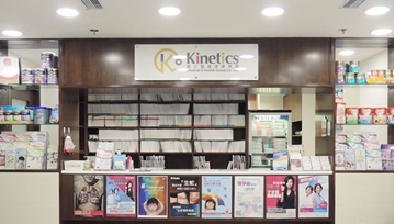 Picture of Kinetics Elderly Annual Health Check - Standard