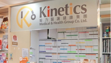 Picture of Kinetics Elderly Annual Health Check - Detail