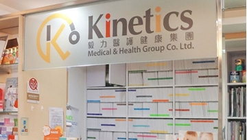 Picture of Kinetics Elderly Annual Health Check - Standard