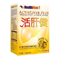 HealthMate ActivLiverPlus (90 pcs)
