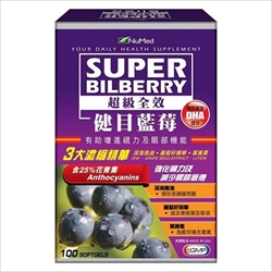 NuMed Superior Bilberry