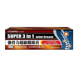 Cupal SUPER 3 in 1 Joint Cream（2 Boxes）