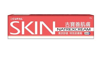 Picture of Cupal Oraskin Natrex Cream（2 Boxes）