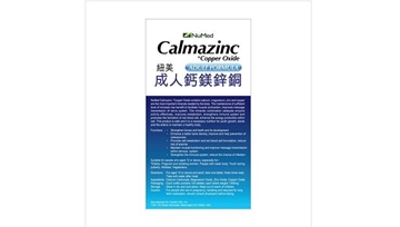 Picture of NuMed Calmazinc +Copper Oxide