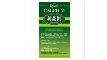 Picture of Phyric Calcium