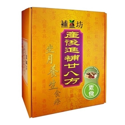 Bu Yick Fong 28 Chinese Herbal Soup (Ordinary) (980210)