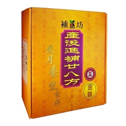 Bu Yick Fong 28 Chinese Herbal Soup (Golden) 