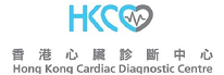 香港心臟診斷中心
