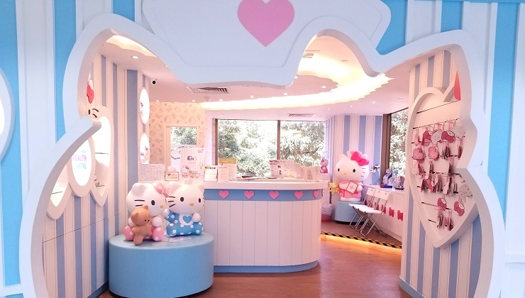 Hello Kitty Health Centre