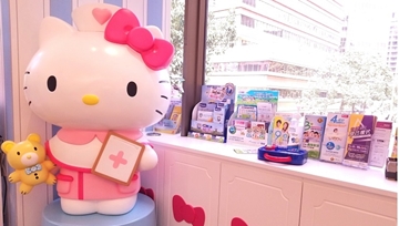 图片 Hello Kitty 五合一疫苗 1针