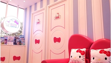 图片 Hello Kitty 五合一疫苗 1针