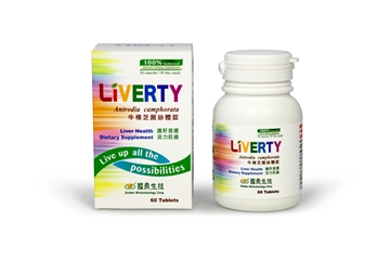 图片 LIVERTY 牛樟芝菌丝体60粒