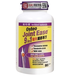 Webber Naturals Osteo Joint Ease 9 in 1