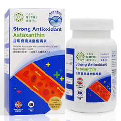 YesNutri  Strong Antioxidant Astaxanthin