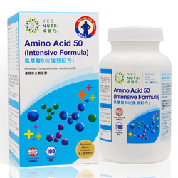 卓營方 氨基酸50 (強效配方)