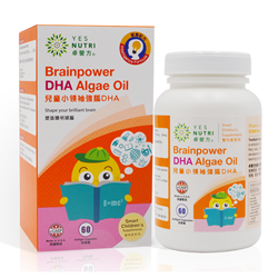 Yesnutri Brainpower DHA Algae Oil